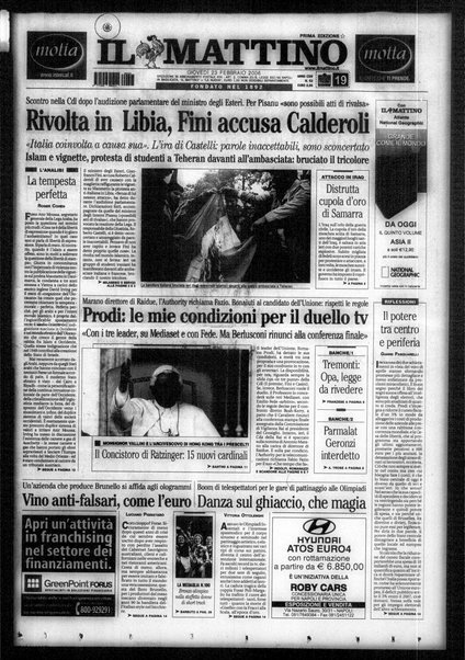 Il mattino